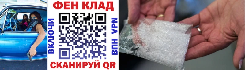 купить закладку ссылка на мегу маркетплейс АМФЕТАМИН 98% Кинель
