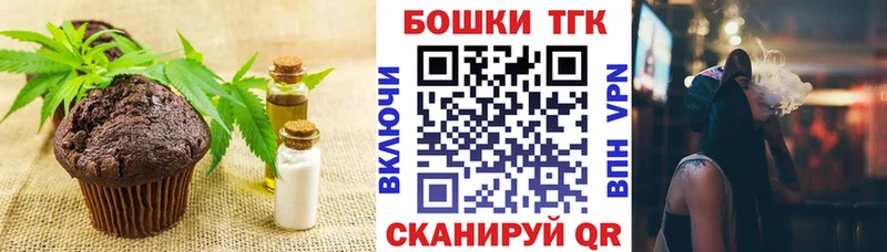 Cannafood конопля  где можно купить   Кинель 
