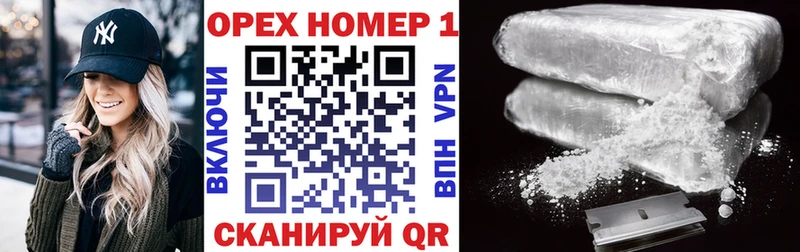 КОКАИН Боливия  Кинель 