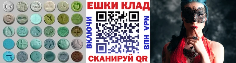 Ecstasy TESLA  где можно купить наркотик  Кинель 