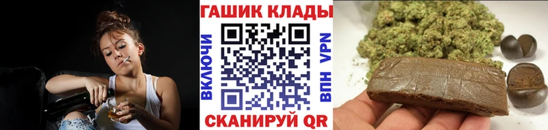 Гашиш hashish Кинель