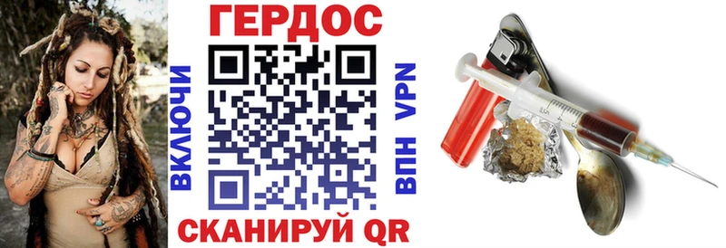 дарнет шоп  hydra зеркало  ГЕРОИН Афган  Кинель 