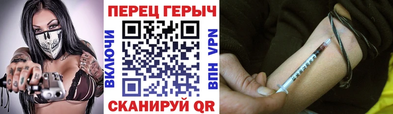Героин белый Кинель