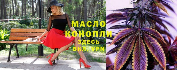 наркотики Абаза