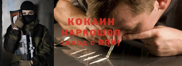 наркотики Абаза