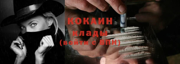 ALPHA PVP Заволжье