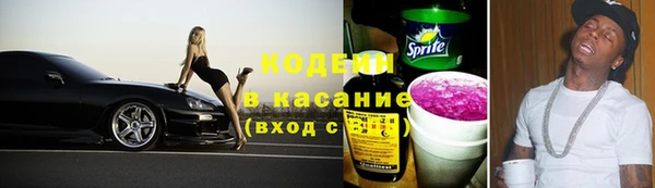 кокаин премиум Алексин
