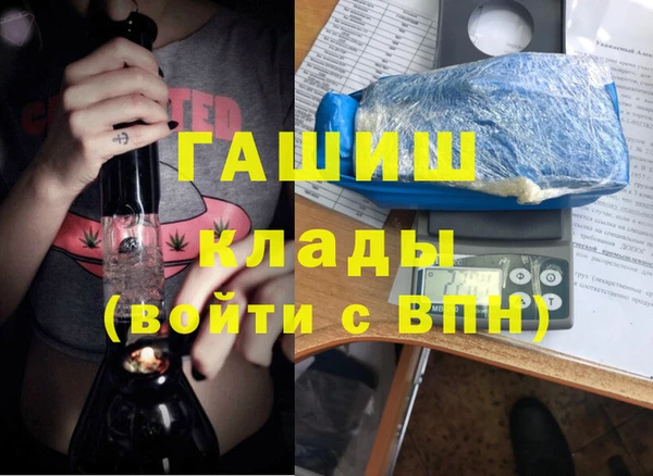 скорость mdpv Абинск