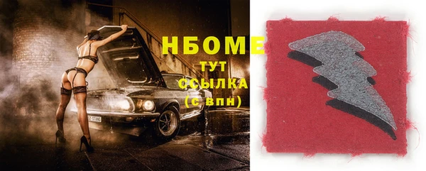 кокаин премиум Алексин