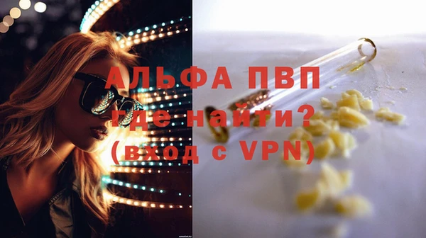 скорость mdpv Абинск
