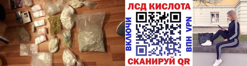 LSD-25 экстази кислота  ОМГ ОМГ ONION  Кинель 