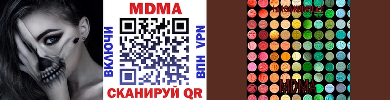 МДМА кристаллы  наркошоп  Кинель 