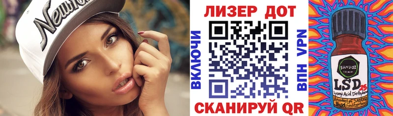 Марки 25I-NBOMe 1,5мг  купить наркотик  Кинель 