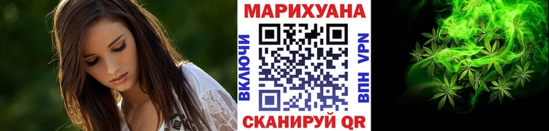 Канабис MAZAR  где купить наркотик  kraken ТОР  Кинель 